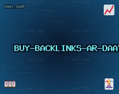 Buy Backlinks روابط خلفية عالية الجودة