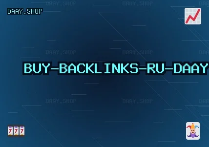 Качественные Бэклинки